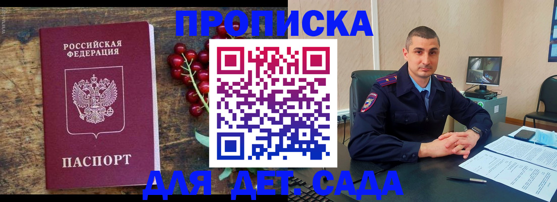прописка поиск в Талице